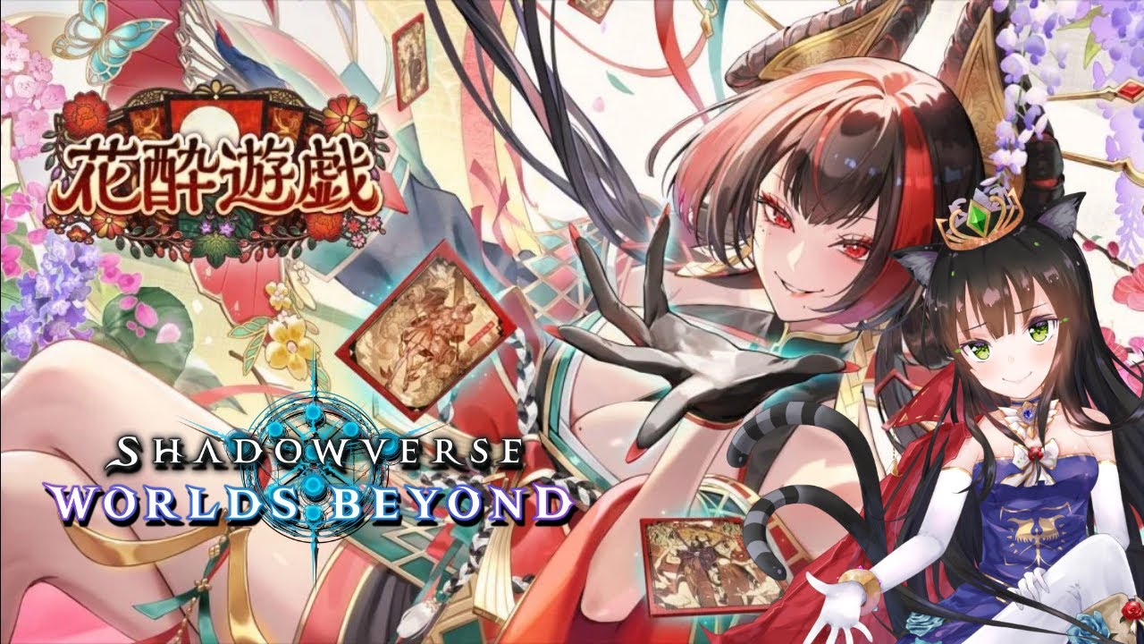 【シャドバWB】どのデッキを中心に頑張ろうかなぁ【猫神レトロ】