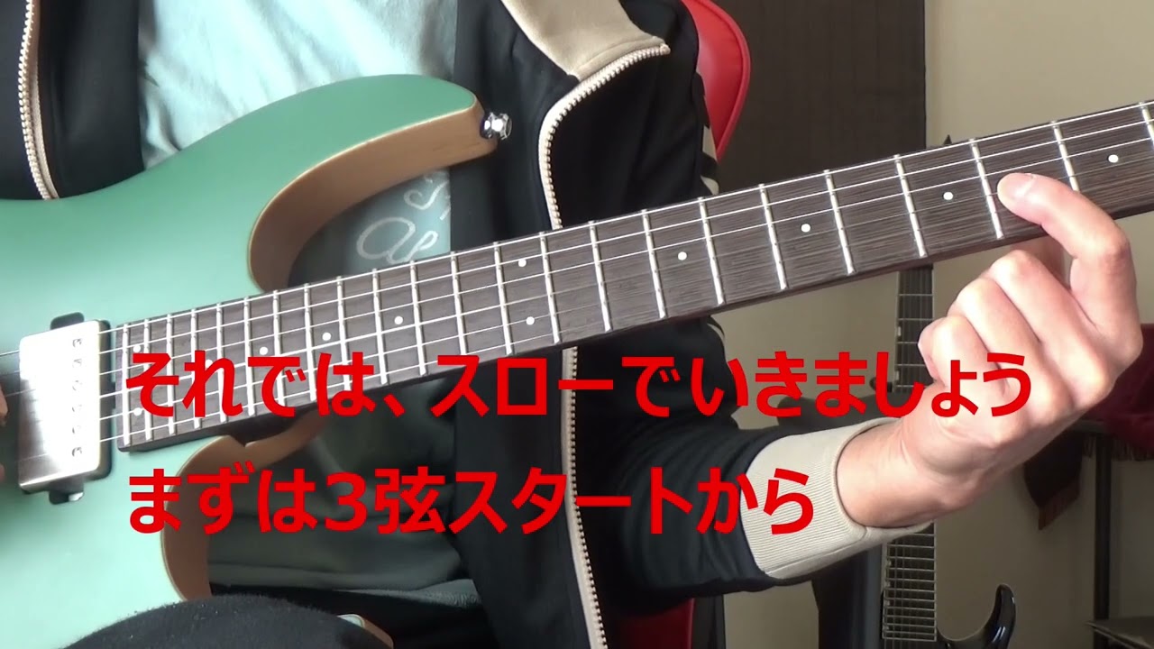 ano 普変 (guitar cover) 後半、イントロゆっくり弾いてみました