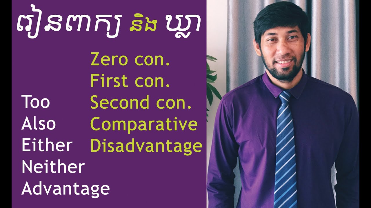 Learning Some English Vocabulary and Phrases for Everyday Use