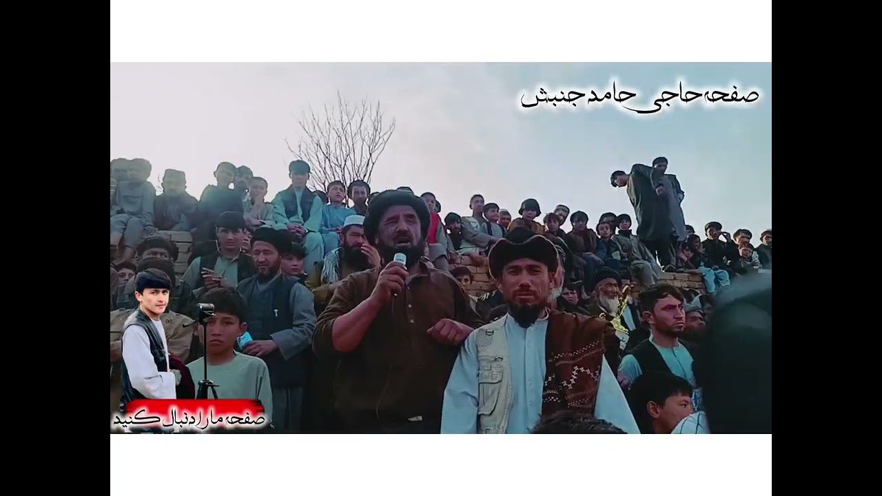 آخر روز بزکشی در خمچان 