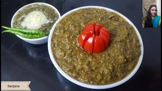 Sarso ka Saag | सरसों का साग  Traditional Style | Mashed Mustard Greens | Ghar ki Angeethi#134