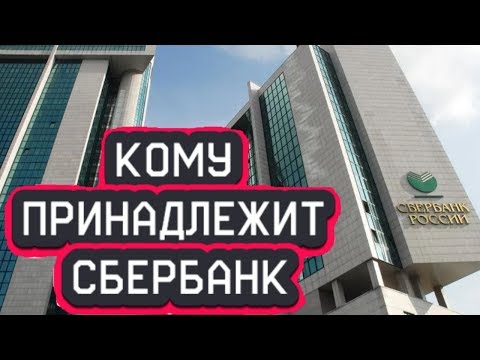 Vídeo: Com és Un Número De Targeta Sberbank?