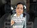 Online Game Addiction aur Bachche | Ek Zaruri Baat Parents Ke Liye #shorts #ytshorts #parentingtips