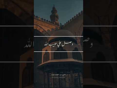اذا ضاقت بك الاحوال يوما فثق بالواحدالاحدالعلي النقشبندي