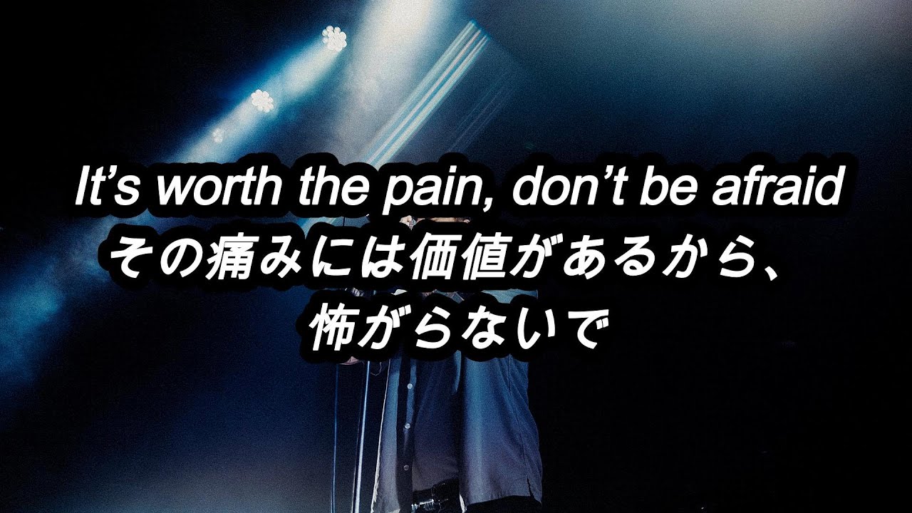 [和訳] [懊悩] The Plot In You - Been Here Before (Lyric Video) - YouTube