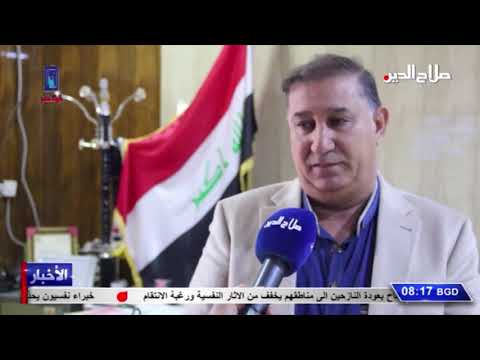انجاز المعاملات التقاعدية