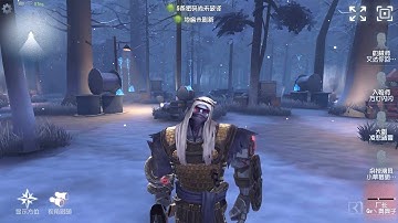 #229 Hell Ember | Pro Player | Leo