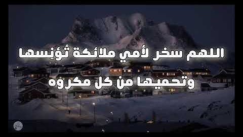 سورة الأعراف من الآية ٤١ إلى الآية ٥٠