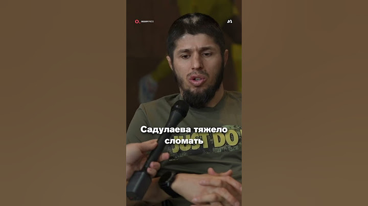 САДУЛАЕВА НЕ СЛОМАТЬ! #вольнаяборьба #mma #садулаев
