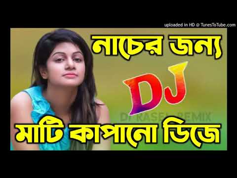 Mati Kapano DJ Song