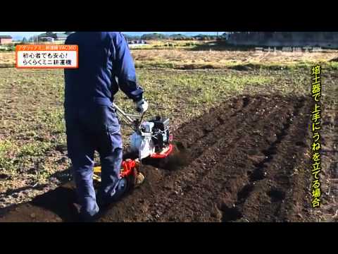 アグリップ 小型管理機 （VAC360） 4サイクル3Hpエンジン付き - YouTube