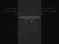 صعب شعور لما تحس انك ثقيل ع اقرب شخص لقلبك 
