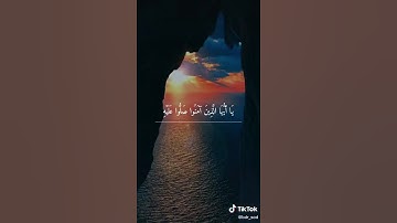 ليلة جمعه اعوذ باالله من الشيطان الرجيم بسم الله الرحمن الرحيم تلاوه خاشعه