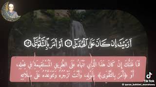 في حال أنك لم تسمع شيئا جميلا اليوم   المنشاوي  سمعها