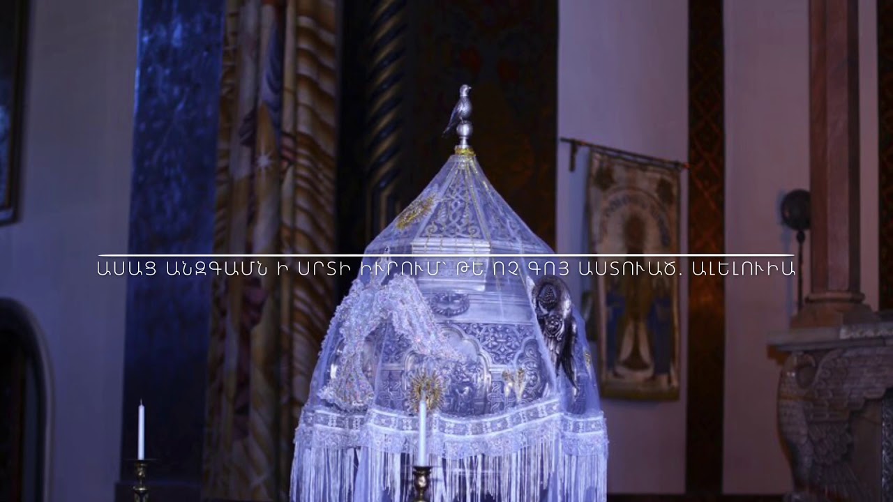 Կանոնագլուխ ԱԿ, «Ասաց անզգամն»