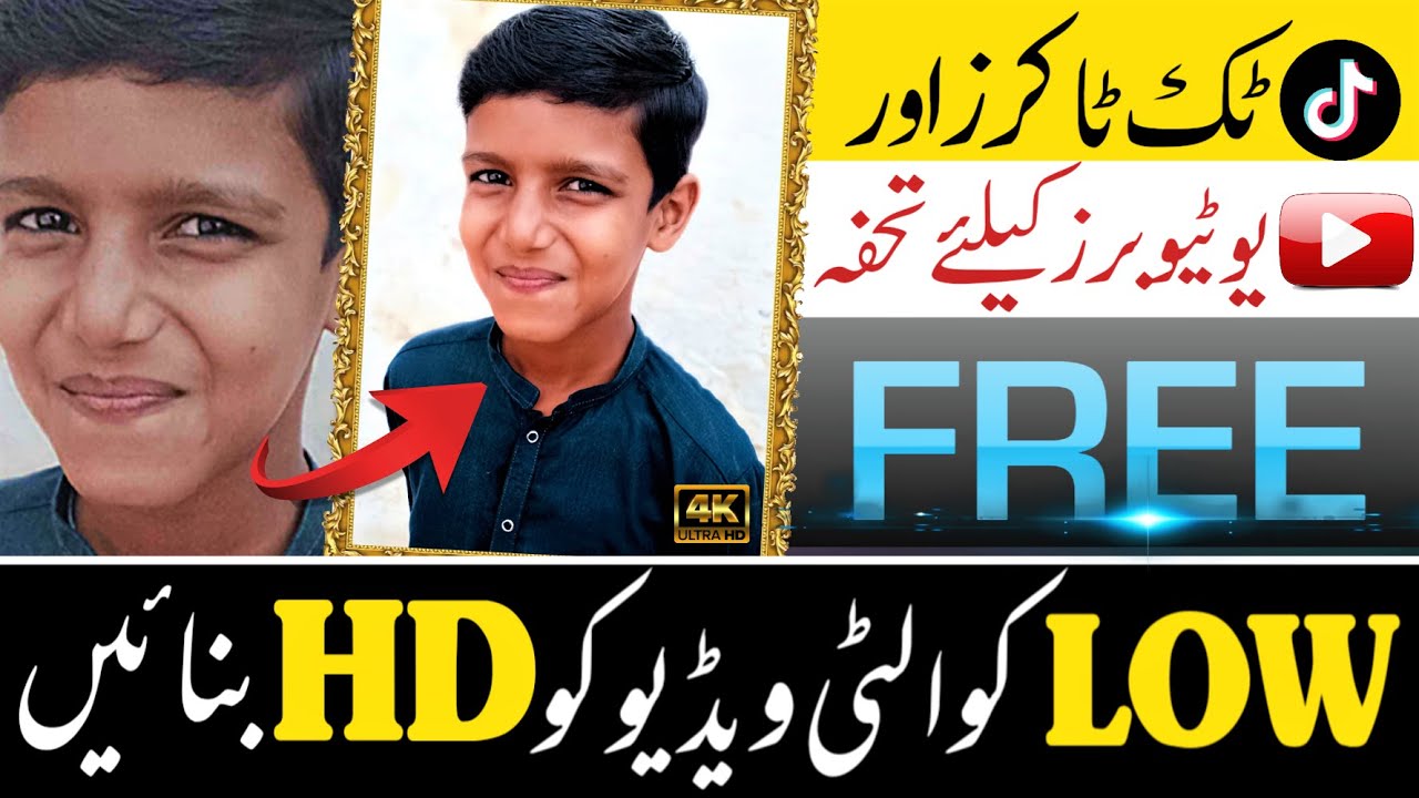 AI Video Enhancer - Convert Low Quality Video or Image to HD