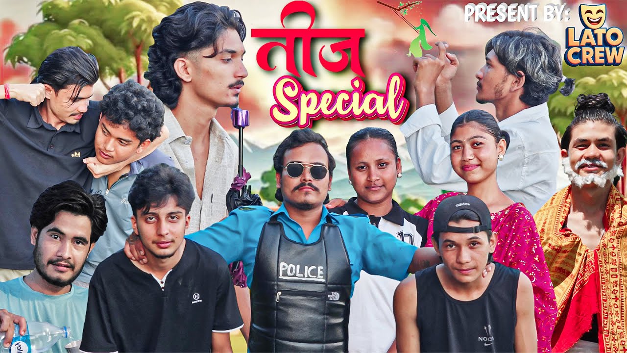 Teej (तीज) Special New Nepali Comedy Video | Lato Crew