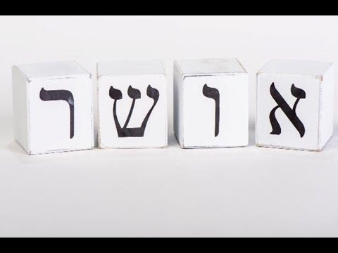 וִידֵאוֹ: מה מונע אושר משפחתי?