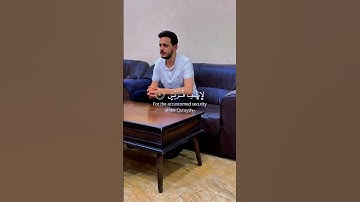 سورة قريش || المنشد والقارئ بشار سراج
