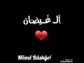 هدوم خوالي 