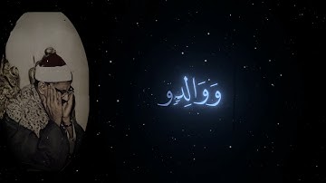 قرآن كريم تلاوة خاشعة الشيخ المنشاوي #quran #محمد_صديق_المنشاوي