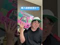 ロレックス正規店、購入制限変更か?