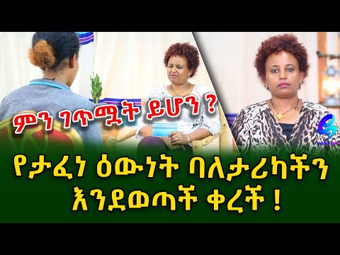 ቪዲዮ: አድማስ መሞት ይቻል ይሆን?