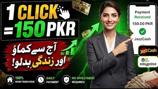 Free Tap Screen App Review 2026 | Real or Fake? Earn Money Online Pakistan screenshot 4