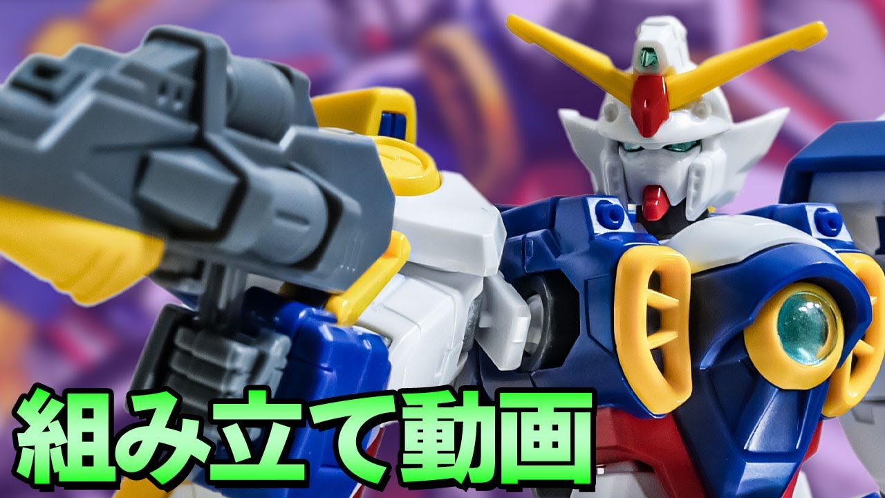 ガンプラ　ウイング確認用 ガンプラ】RG 1/144『XXXG-00W0 ウイングガンダムゼロ EW』新機動戦記