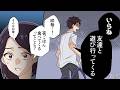 【漫画】思わず涙…「子供の反抗期が終わったな」と思った瞬間とは？