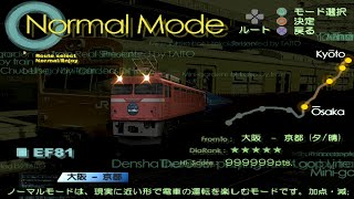 (TAS)【電車でGO!FINAL】日本海1号EF81形(大阪→京都)