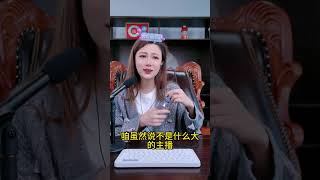 10月26日 中午场 #国际时势 #苏琳