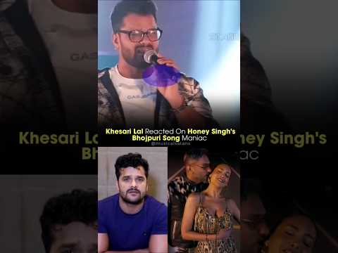 Khesari Lal Yadav React On Honey Singh Bhojpuri Song Maniac Honeysingh Honeysinghmaniac Bhojpuri
