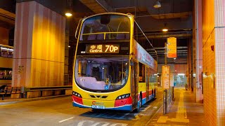 城巴70P線中環（交易廣場）方向全程影片 CTB Rt. 70P Central (Exchange Square)-bound Full Ride