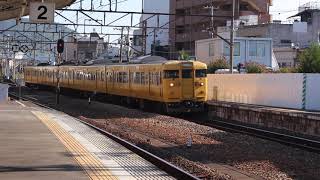 【鉄道動画】577 山陽本線 115系 普通列車 尾道駅 入線