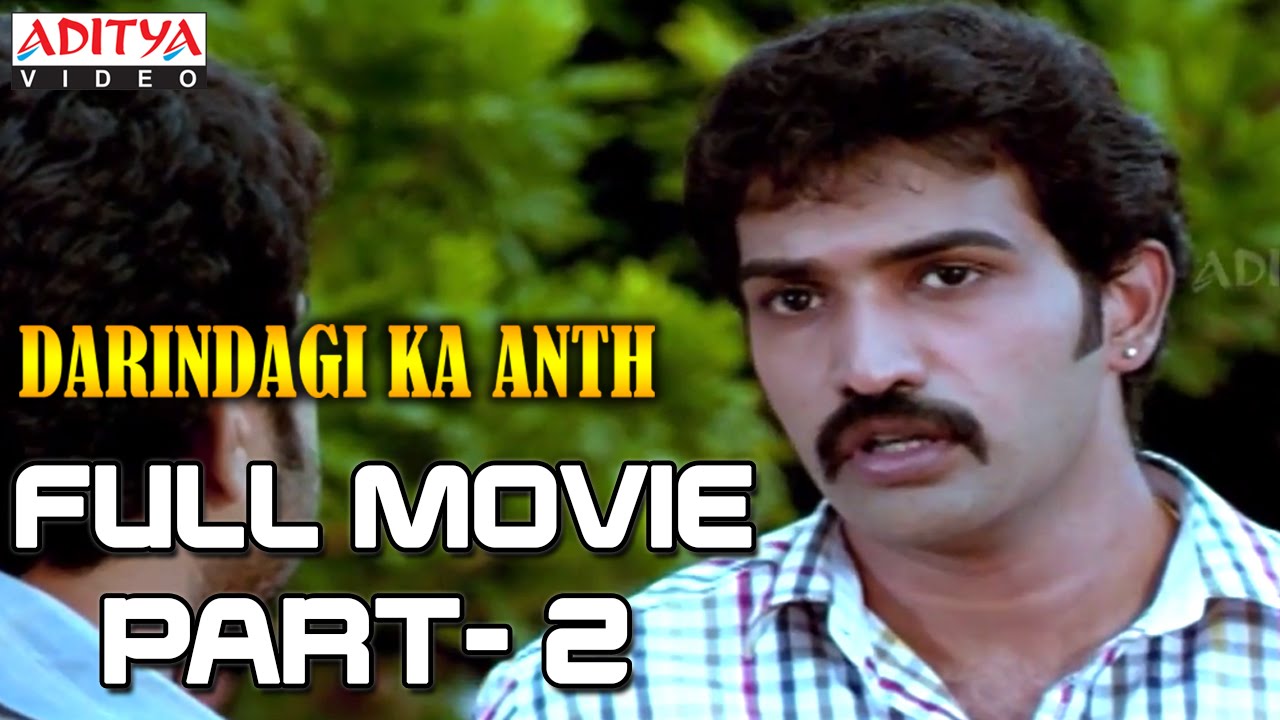 Darindigi ka Anth Hindi Movie Part 2/12 Taraka Ratna,Sheena YouTube