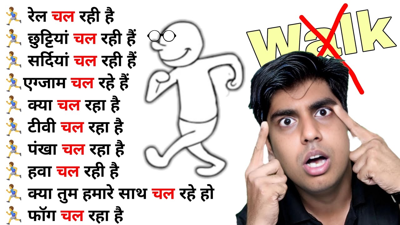 English Sentences Practice, 30 Days Challenge