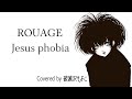 Jesus phobia(Cover)