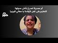 جعلت النتيجة جنازة جماعية هجوم ناري من ولية أمر على وزير التعليم جعلت النتيجة جنازة جماعية هجوم ناري من ولية أمر على وزير التعليم