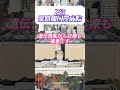 日本で治療実績の高いがん病院TOP5【乳癌編】 #map #たつじん地理