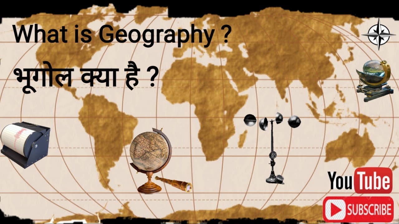 All about what is Geography. - YouTube