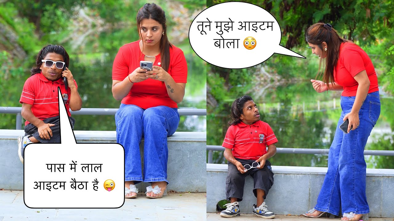 तेरी भाभी मिल गे लाल ड्रेस में 😜 | Prank On Cute Girl 🥰 | The Real Satish