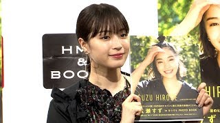 広瀬すず、十勝ロケで「ヤギにワンピースを食べられた」