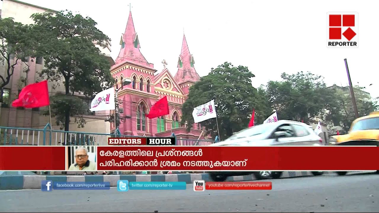 cpim kolkata plenum-Editors Hour