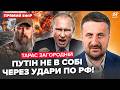 ⚡️ЗАГОРОДНІЙ: Путін РВЕ мережу ДИКОЮ реакцією на удари Мадяра! На заправках ЖЕСТЬ. Лукашенко ВТІК