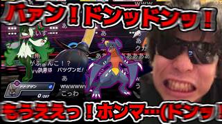 環境ポケモンに蹂躙されてブチギレ台パンするもこう【2026/4/11発言に気を付けます】　#ポケモンチャンピオンズ