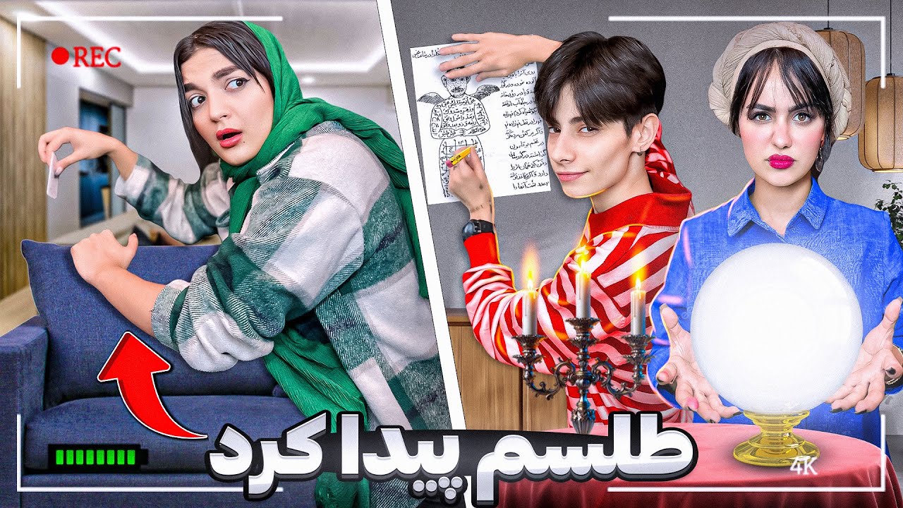 تو باشگاه شبنم طلسم گذاشتیم😃PRANK