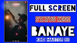 How To Make Tending #FullScreen Whatsapp Status In Kind master App | AVC WORLDS | screenshot 5