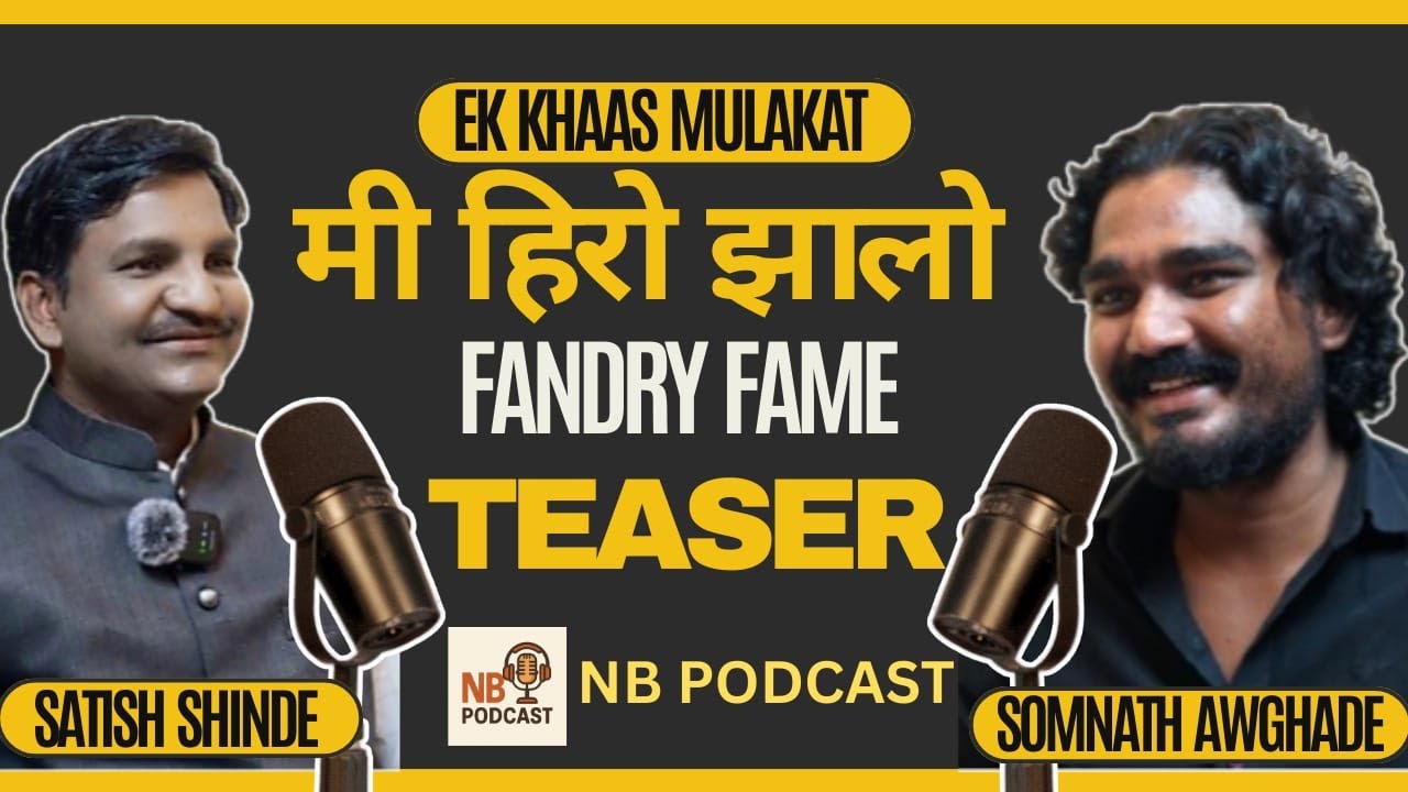 Big Surprise | Coming soon