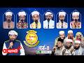 LIVE PHP Quraner Alo 2026 EP 04 PHP Quraner Alo 2026 NTV Islamic Competition Program LIVE PHP Quraner Alo 2026 EP 04 PHP Quraner Alo 2026 NTV Islamic Competition Program